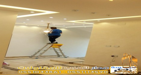 مقاول ترميم مباني وفلل